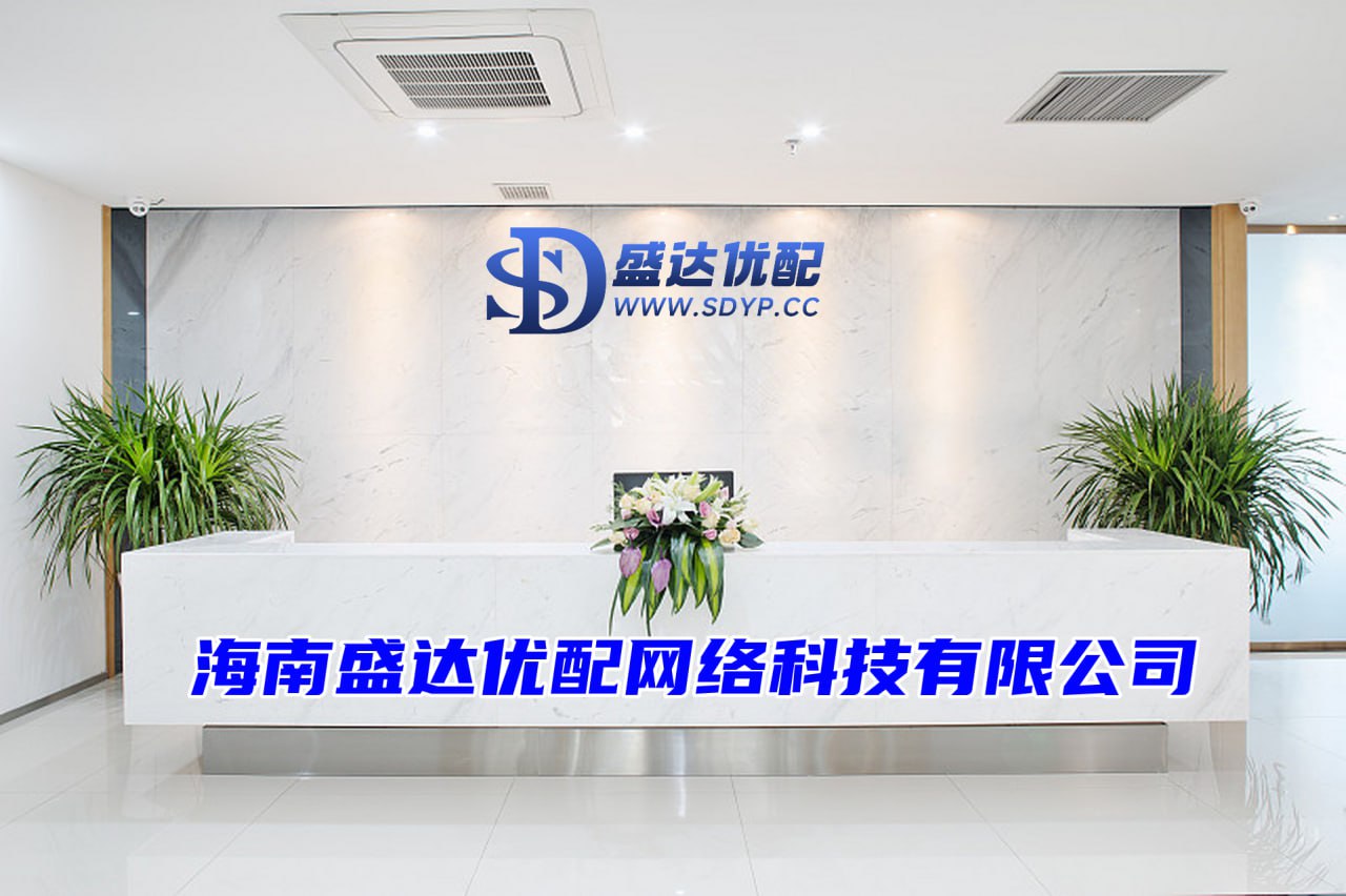 盛达优配-炒股配资代理-线上配资开户-正规合法股票配资平台